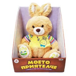 Плюшен разказвач на приказки заек, Говори и пее на български език, 25 см