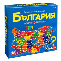 Настолна образователна игра „България – История и География“ – PlayLand, 8+