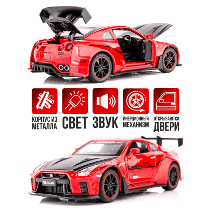 Метална кола Nissan GTR R35, с отварящи се врати, Червена, без опаковка