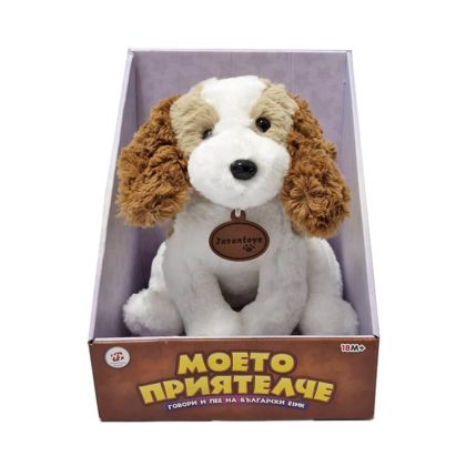 Плюшен разказвач Шпаньол, с приказки, 25 см