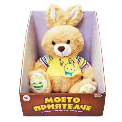 Плюшен разказвач на приказки заек, Говори и пее на български език, 25 см