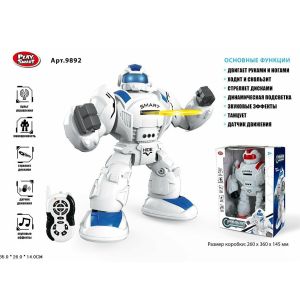 Голям детски робот изстрелващ дискове, с дистанционно управление, OTC0873117 