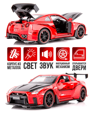 Метална кола Nissan GTR R35, с отварящи се врати, Червена, без опаковка