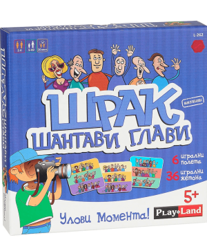 Настолна игра PlayLand, Щрак. Шантави глави