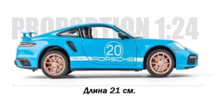 Метална количка Porsche 911 GT3, С отварящи се врати, Синя, 1:32, Без опаковка