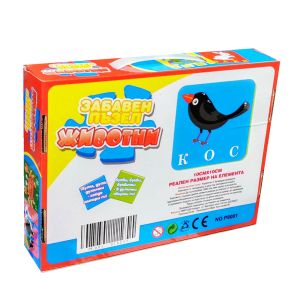 Забавен пъзел животни