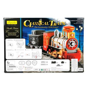 Пушещ влак на релси 13 части