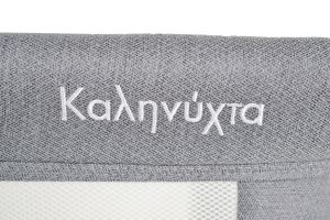Бебешко легло Kalinihta Premium сив