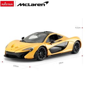 Метална кола Mclaren P1, С отварящи се врати, 1:24, Жълта