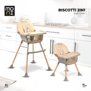 Стол за хранене Biscotti 2 в 1 бежов