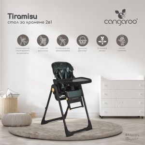 Детски стол за хранене Tiramisu 2 в 1 зелен