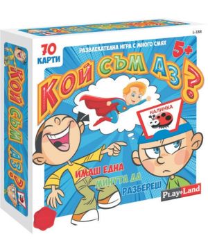 Настолна игра Кой съм Аз?, за деца, 5+