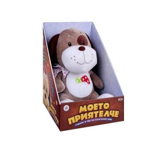 Плюшен разказвач на приказки куче, Говори и пее на български език, 25 см