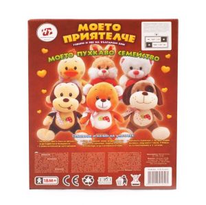 Плюшен разказвач на приказки заек, Говори и пее на български език, 25 см