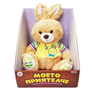 Плюшен разказвач на приказки заек, Говори и пее на български език, 25 см