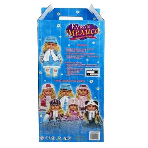 Кукла Мелиса – говори и пее на български език, червен тоалет с цветна рокля