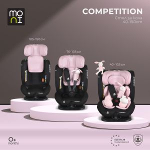 Стол за кола Competition 40-150см Baby-pink