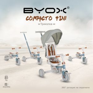 Триколка Compacto 4в1 син