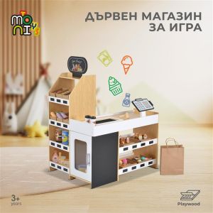 Дървен магазин за игра W10A214