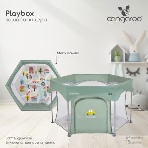 Детска кошара за игра Playbox сив