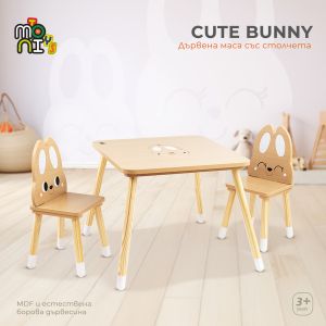 Дървена маса с 2 стола Cute Bunny