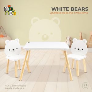 Дървена маса с 2 стола White Bears