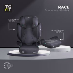 Стол за кола Race 100-150см Stone-gray