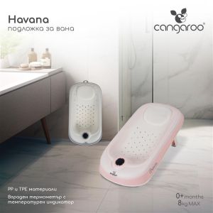 Подложка за вана с термометър Havana бял