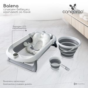 Сгъваем бебешки комплект за баня Balena розов