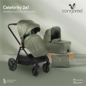 Комбинирана количка 2 в 1 Celebrity Cloud-pink