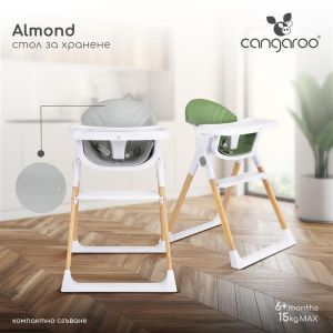 Стол за хранене Almond розов