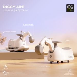 Играчка за бутане 4 in 1 Diggy