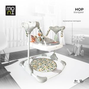 Бънджи Hop син