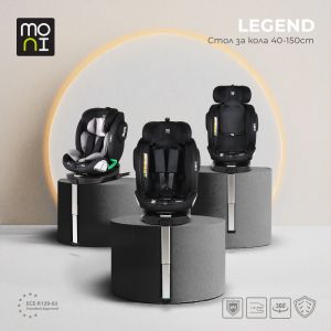 Стол за кола Legend 40-150см Grеy