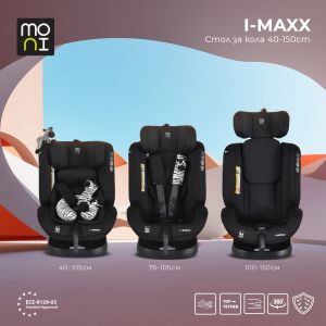 Стол за кола i-Maxx 40-150см Midnight-black