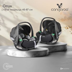 Стол за кола Onyx 40-87cm i-size black