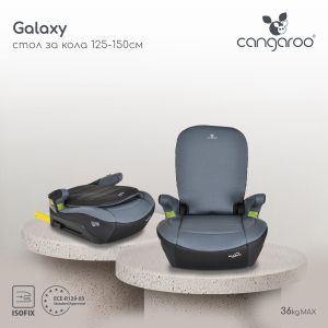 Стол за кола Galaxy 125-150см Space-gray