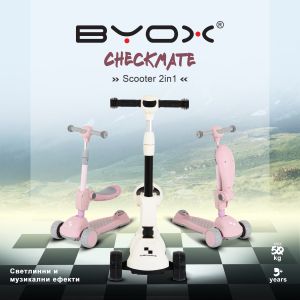 Тротинетка Checkmate Lace-Pink