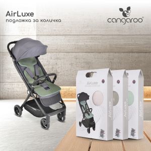 Подложка за количка AIRLUXE розов