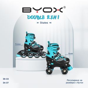 Ролери-кънки Double 2в1 тюркоаз S-(30-33)