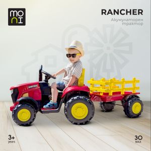 Акумулаторен трактор Rancher син