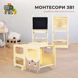 Дървена обучителна кула 3 в 1 Монтесори 24446