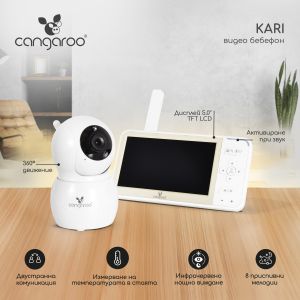 Видео бебефон Kari