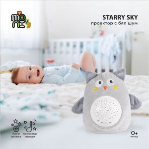 Проектор с бял шум Starry Sky-66203