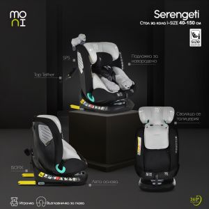 Стол за кола Serengeti 40-150см зелен