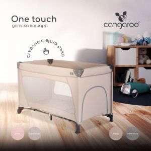 Детска кошара One touch розов