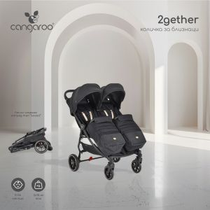 Количка за близнаци 2Gether Modern-Black