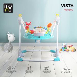 Бънджи Vista тюркоаз