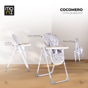 Стол за хранене Cocomero розов