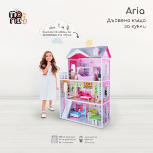 Дървена къща за кукли Aria 4107